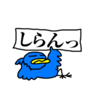 くちばしの黄色い青い鳥 3 <日本語>（個別スタンプ：24）