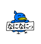 くちばしの黄色い青い鳥 3 <日本語>（個別スタンプ：25）