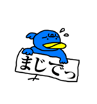 くちばしの黄色い青い鳥 3 <日本語>（個別スタンプ：29）