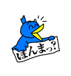 くちばしの黄色い青い鳥 3 <日本語>（個別スタンプ：30）