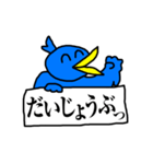 くちばしの黄色い青い鳥 3 <日本語>（個別スタンプ：31）
