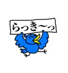 くちばしの黄色い青い鳥 3 <日本語>（個別スタンプ：32）