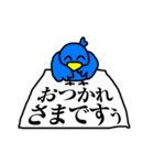 くちばしの黄色い青い鳥 3 <日本語>（個別スタンプ：33）