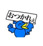 くちばしの黄色い青い鳥 3 <日本語>（個別スタンプ：34）