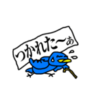 くちばしの黄色い青い鳥 3 <日本語>（個別スタンプ：35）