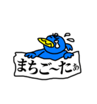 くちばしの黄色い青い鳥 3 <日本語>（個別スタンプ：39）