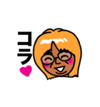 行け！あかねちゃん！（個別スタンプ：20）