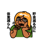 行け！あかねちゃん！（個別スタンプ：34）