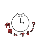 無表情白ねことまちあわせ（個別スタンプ：25）