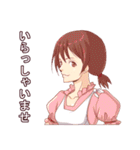 僕等のRPGステッカー（個別スタンプ：1）