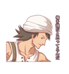 僕等のRPGステッカー（個別スタンプ：4）