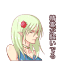 僕等のRPGステッカー（個別スタンプ：6）