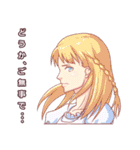 僕等のRPGステッカー（個別スタンプ：11）