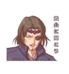 僕等のRPGステッカー（個別スタンプ：12）