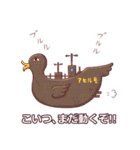 僕等のRPGステッカー（個別スタンプ：23）