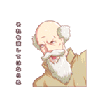 僕等のRPGステッカー（個別スタンプ：32）