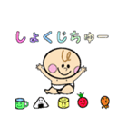 cute baby vol.1（個別スタンプ：31）