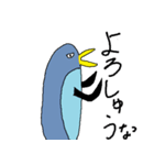 A Lot Of ペンギンズ（個別スタンプ：2）