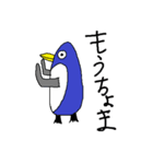 A Lot Of ペンギンズ（個別スタンプ：8）
