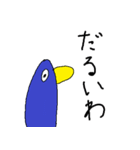 A Lot Of ペンギンズ（個別スタンプ：11）