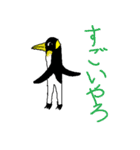 A Lot Of ペンギンズ（個別スタンプ：27）