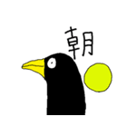 A Lot Of ペンギンズ（個別スタンプ：38）