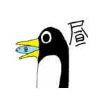 A Lot Of ペンギンズ（個別スタンプ：39）