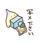 ドロップ（個別スタンプ：34）