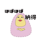 ぼやっとダルマのほぼほぼOKな日々（個別スタンプ：2）