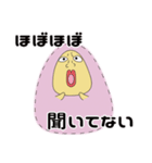 ぼやっとダルマのほぼほぼOKな日々（個別スタンプ：3）