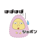 ぼやっとダルマのほぼほぼOKな日々（個別スタンプ：8）