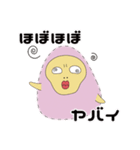 ぼやっとダルマのほぼほぼOKな日々（個別スタンプ：9）