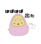 ぼやっとダルマのほぼほぼOKな日々（個別スタンプ：10）
