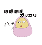 ぼやっとダルマのほぼほぼOKな日々（個別スタンプ：11）