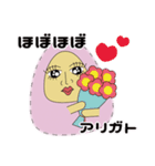 ぼやっとダルマのほぼほぼOKな日々（個別スタンプ：14）