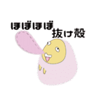 ぼやっとダルマのほぼほぼOKな日々（個別スタンプ：18）