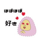 ぼやっとダルマのほぼほぼOKな日々（個別スタンプ：26）