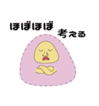 ぼやっとダルマのほぼほぼOKな日々（個別スタンプ：27）