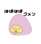 ぼやっとダルマのほぼほぼOKな日々（個別スタンプ：30）