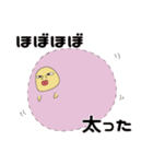 ぼやっとダルマのほぼほぼOKな日々（個別スタンプ：31）