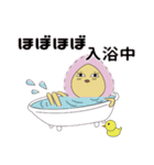 ぼやっとダルマのほぼほぼOKな日々（個別スタンプ：33）