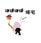 ぼやっとダルマのほぼほぼOKな日々（個別スタンプ：35）