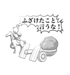 こんな時に超使える戦国武将～否定編～（個別スタンプ：19）