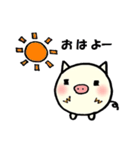 子ブタさんの日常会話（個別スタンプ：1）