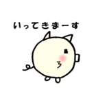 子ブタさんの日常会話（個別スタンプ：5）