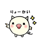 子ブタさんの日常会話（個別スタンプ：8）