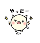 子ブタさんの日常会話（個別スタンプ：18）