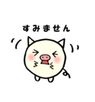 子ブタさんの日常会話（個別スタンプ：24）