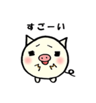 子ブタさんの日常会話（個別スタンプ：27）