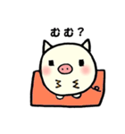 子ブタさんの日常会話（個別スタンプ：32）